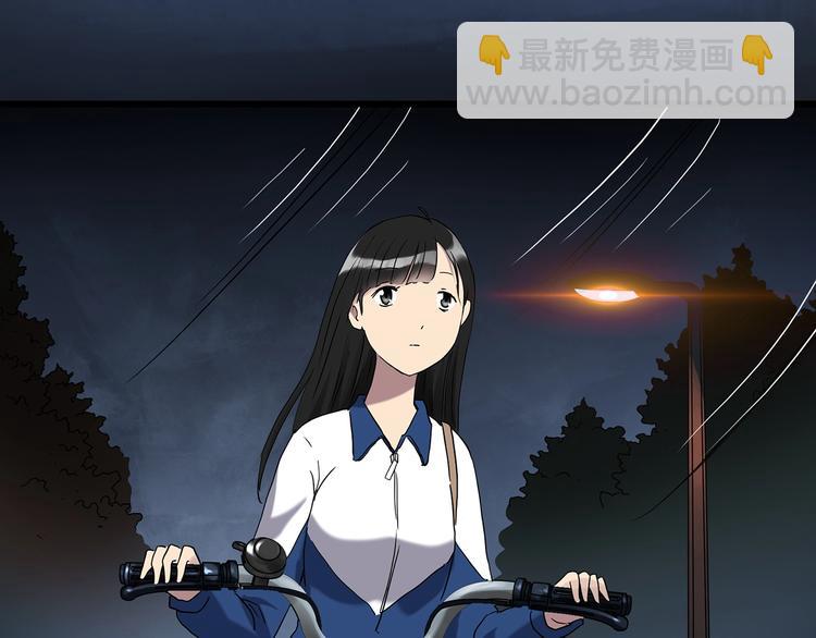 🍸怪奇实录 第273话  等候恋人（1） 第25页