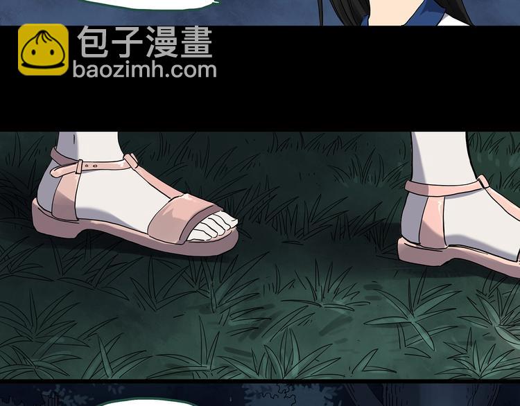 🍸怪奇实录 第273话  等候恋人（1） 第30页