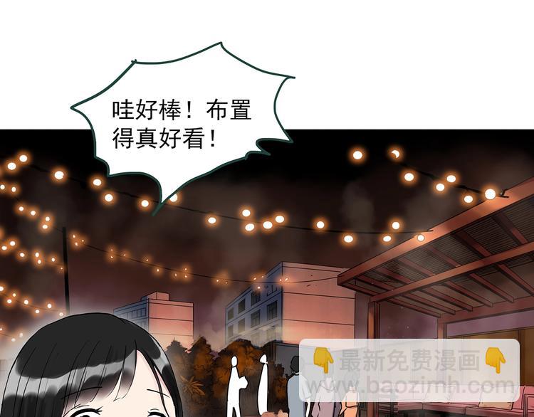🍸怪奇实录 第275话  等候恋人（3） 第19页