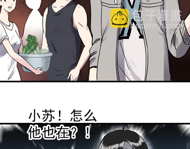 🍸怪奇实录 第275话  等候恋人（3） 第22页