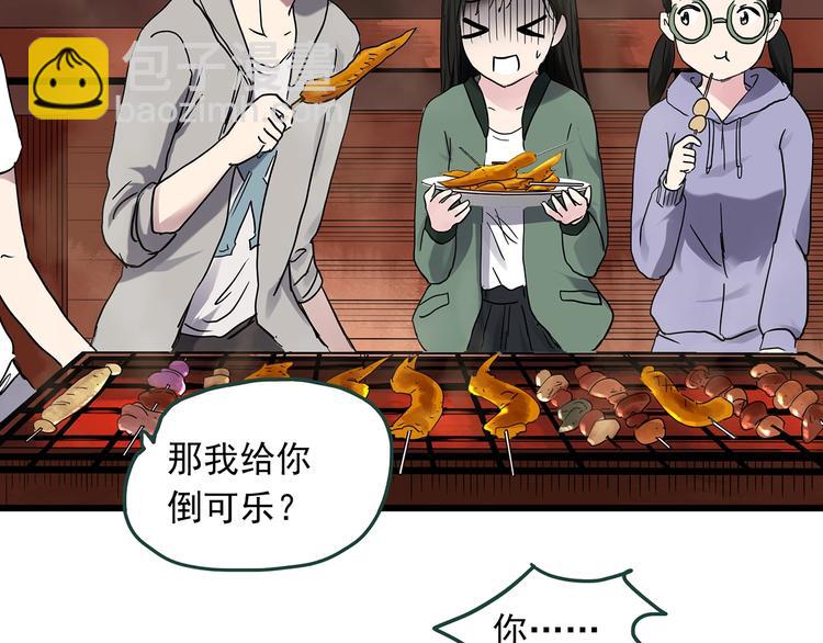 🍸怪奇实录 第275话  等候恋人（3） 第33页