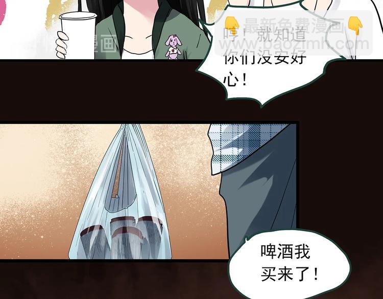 🍸怪奇实录 第275话  等候恋人（3） 第35页