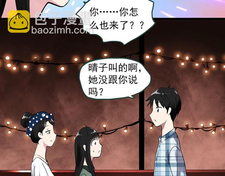 🍸怪奇实录 第275话  等候恋人（3） 第39页