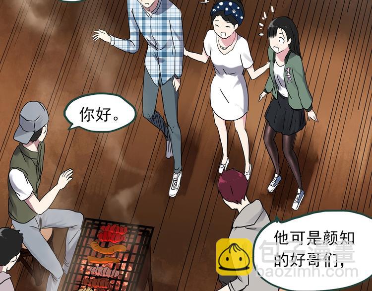 🍸怪奇实录 第275话  等候恋人（3） 第49页