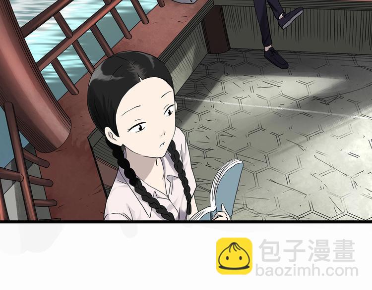 🍸怪奇实录 第277话  等候恋人（5） 第6页