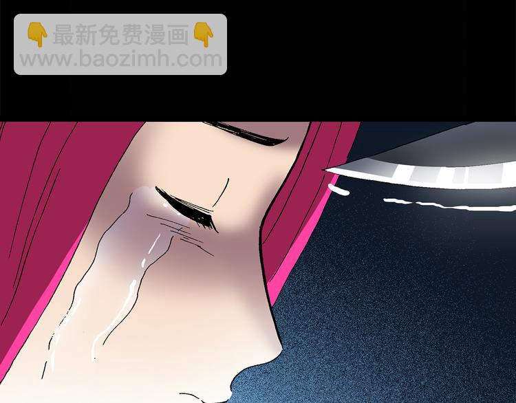 🍸怪奇实录 第27话 越长越丑的人（下） 第46页