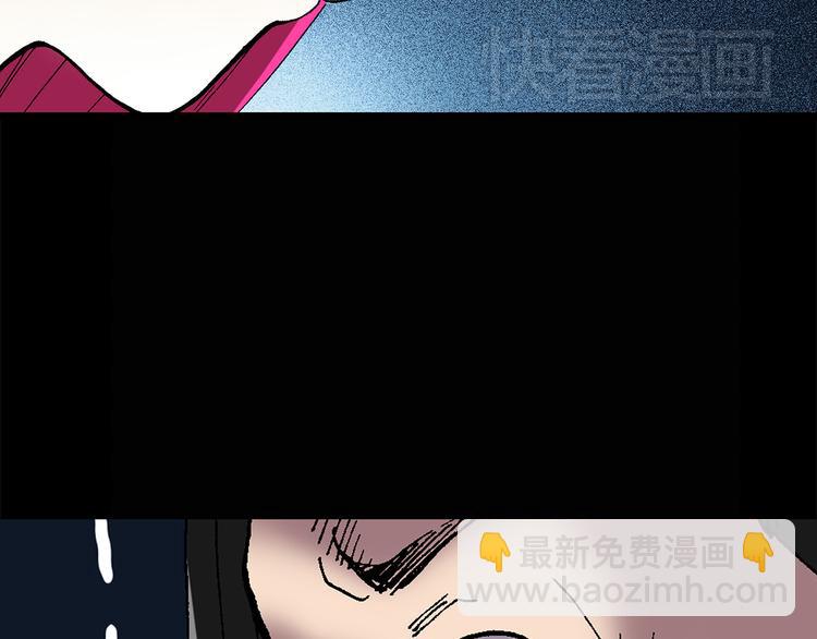 🍸怪奇实录 第27话 越长越丑的人（下） 第47页