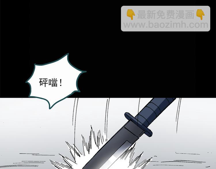 🍸怪奇实录 第27话 越长越丑的人（下） 第49页