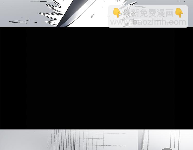 🍸怪奇实录 第27话 越长越丑的人（下） 第50页