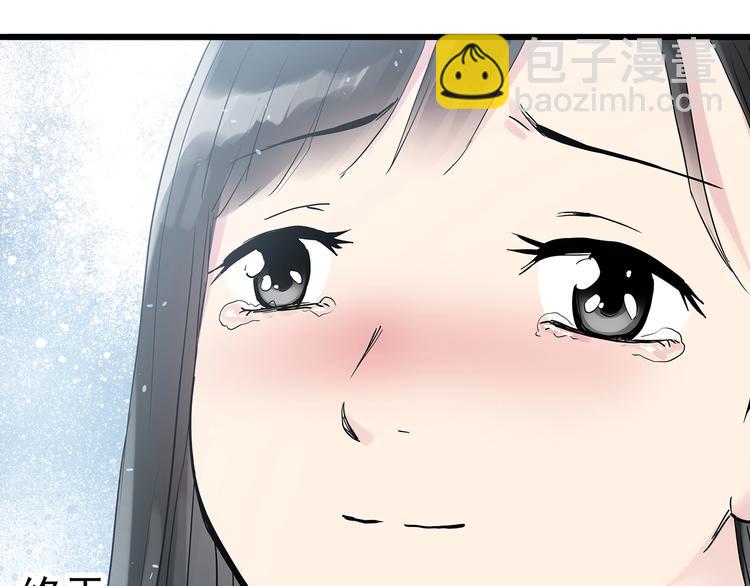 🍸怪奇实录 第281话  守护恋人 结局篇 第18页