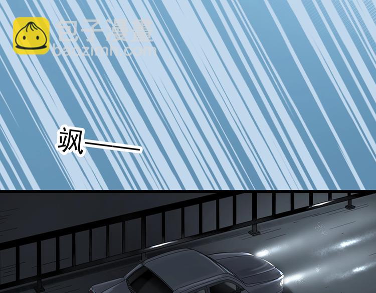 🍸怪奇实录 第281话  守护恋人 结局篇 第22页