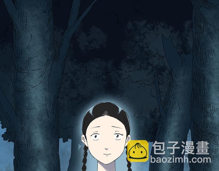 🍸怪奇实录 第281话  守护恋人 结局篇 第29页