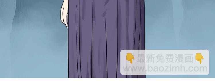 🍸怪奇实录 第281话  守护恋人 结局篇 第31页