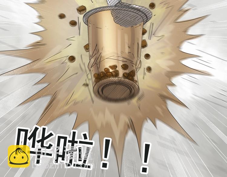 🍸怪奇实录 第283话  咚！（2） 第10页