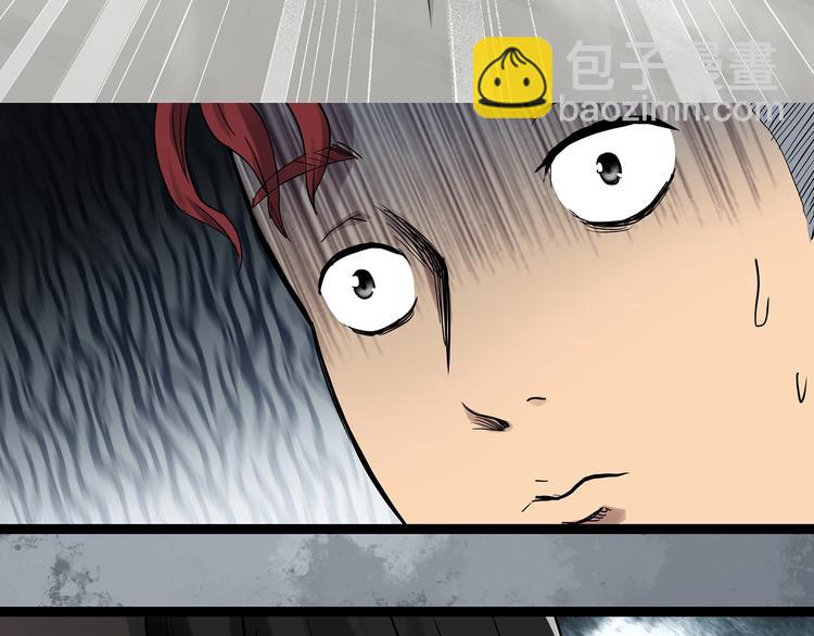 🍸怪奇实录 第283话  咚！（2） 第11页