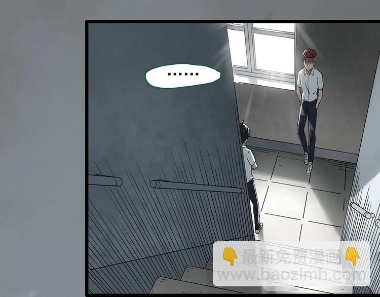 🍸怪奇实录 第283话  咚！（2） 第43页
