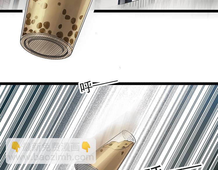 🍸怪奇实录 第283话  咚！（2） 第8页
