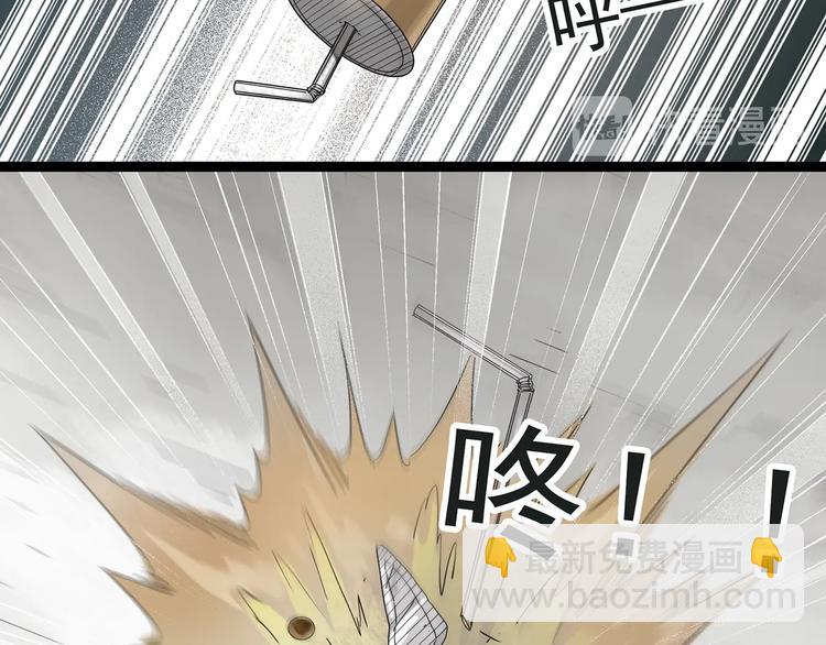 🍸怪奇实录 第283话  咚！（2） 第9页