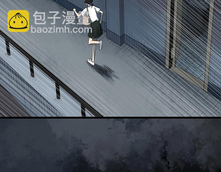 🍸怪奇实录 第285话  咚！（4） 第10页