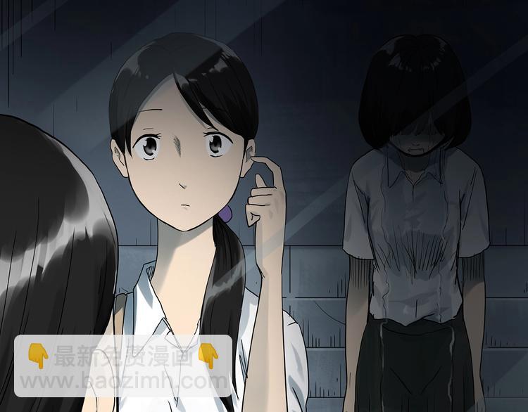 🍸怪奇实录 第285话  咚！（4） 第4页