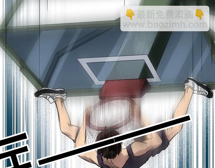 🍸怪奇实录 第285话  咚！（4） 第43页