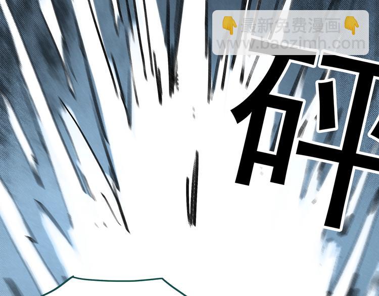 🍸怪奇实录 第285话  咚！（4） 第46页