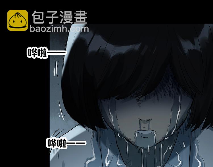 🍸怪奇实录 第285话  咚！（4） 第7页
