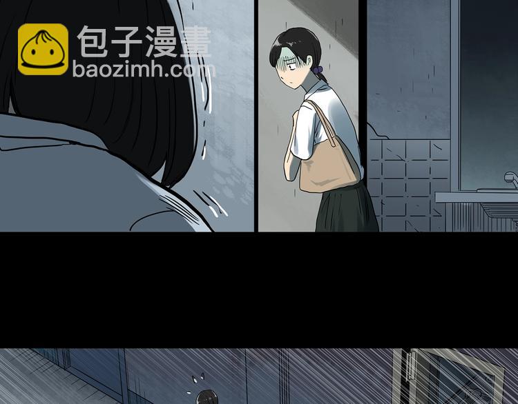 🍸怪奇实录 第285话  咚！（4） 第9页