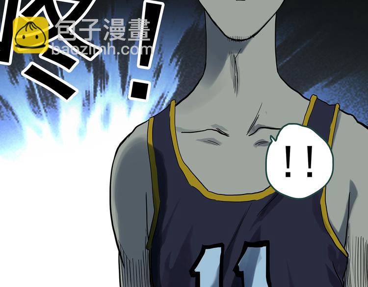 🍸怪奇实录 第287话  咚！（6） 第15页