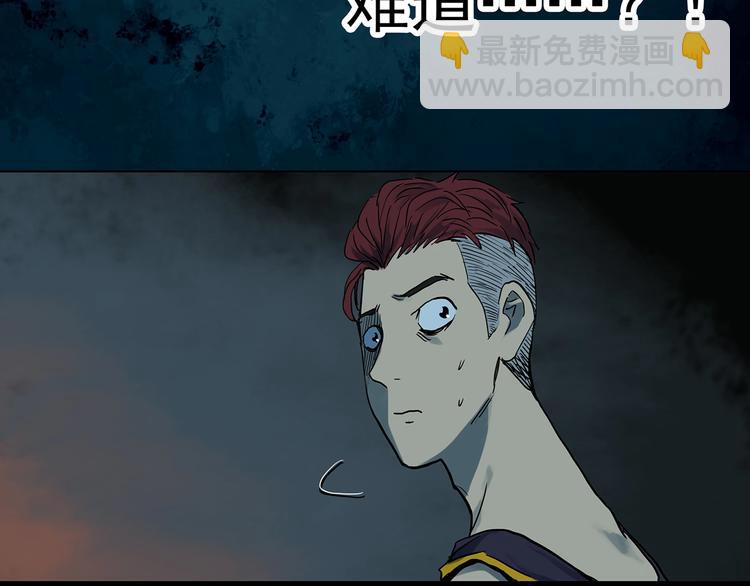 🍸怪奇实录 第287话  咚！（6） 第17页