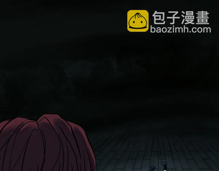 🍸怪奇实录 第287话  咚！（6） 第19页