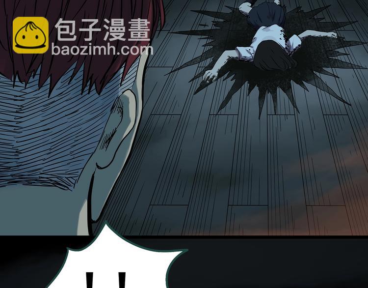 🍸怪奇实录 第287话  咚！（6） 第20页