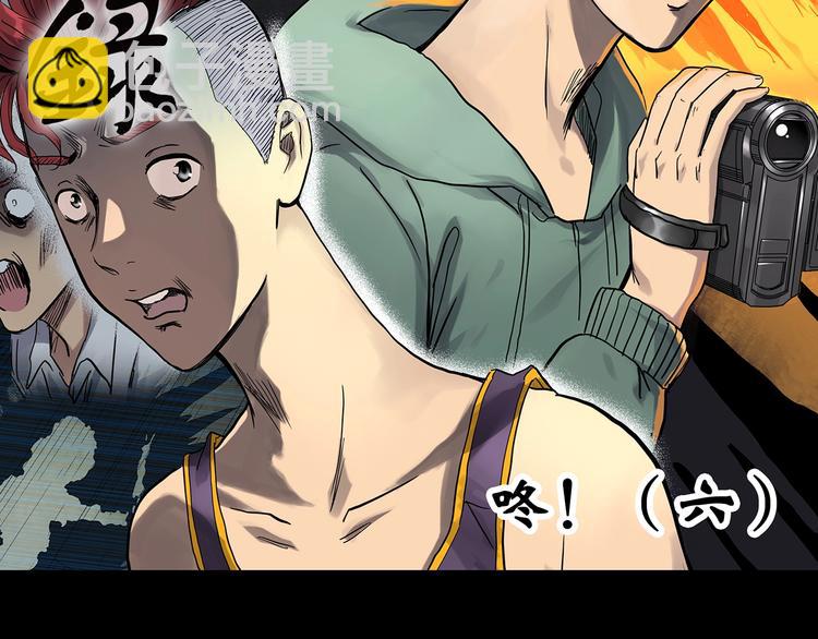 🍸怪奇实录 第287话  咚！（6） 第26页
