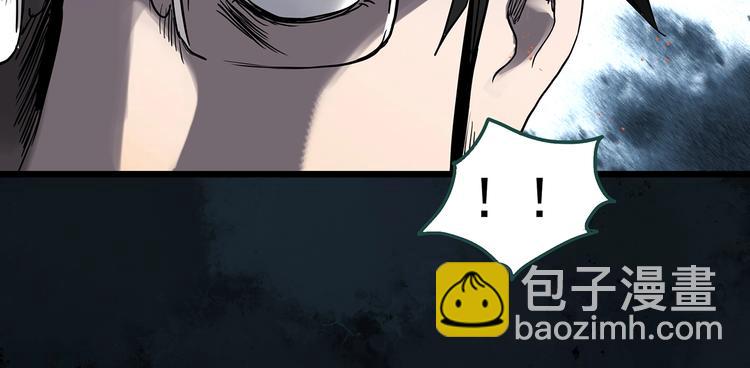 🍸怪奇实录 第287话  咚！（6） 第45页