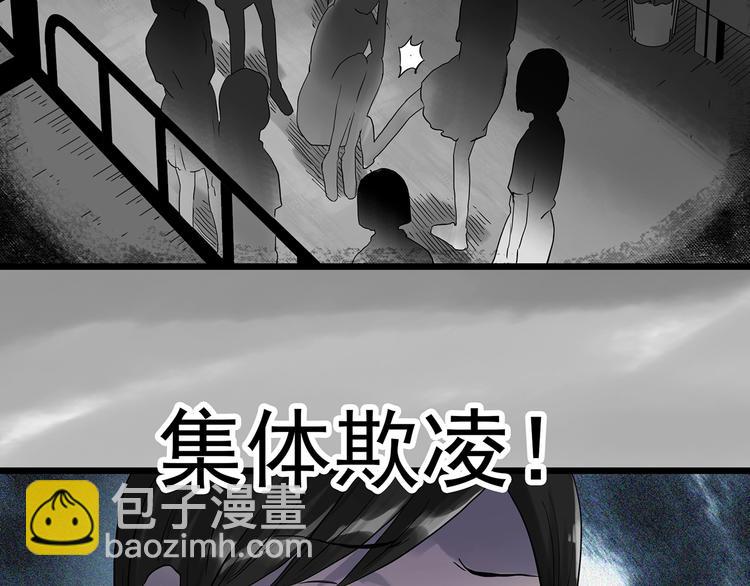 🍸怪奇实录 第289话  咚！（8） 第25页