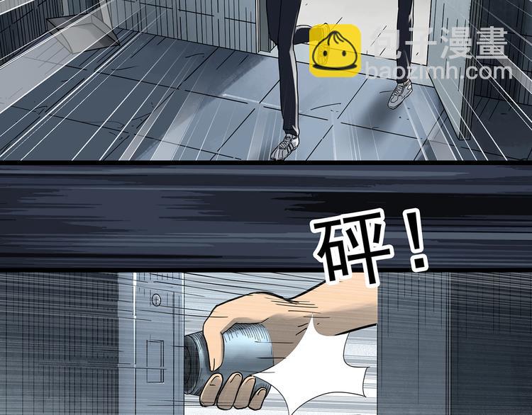 🍸怪奇实录 第289话  咚！（8） 第4页