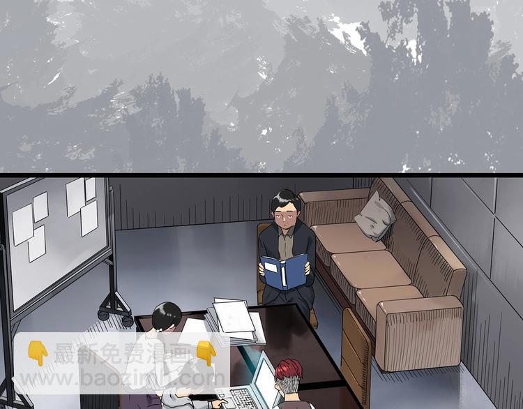 🍸怪奇实录 第291话    咚！（10） 第40页
