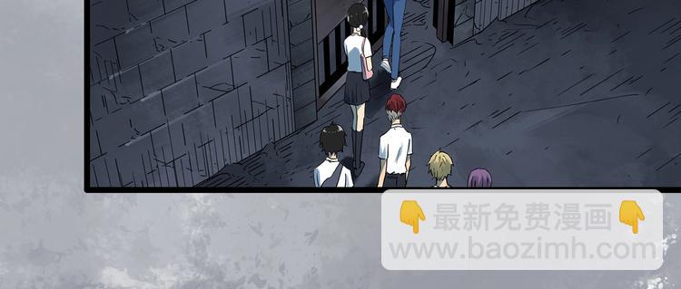 🍸怪奇实录 第293话  咚！（12） 第15页