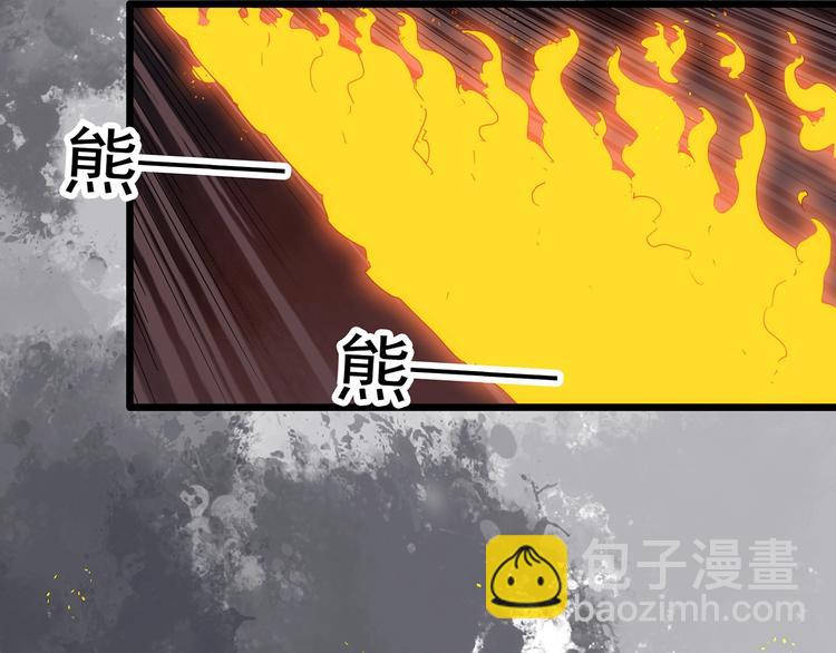 🍸怪奇实录 第293话  咚！（12） 第25页