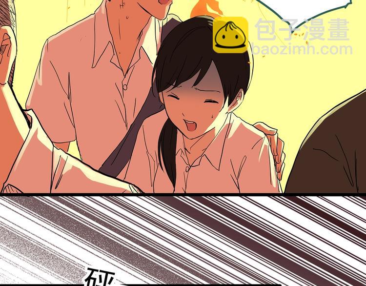 🍸怪奇实录 第293话  咚！（12） 第34页