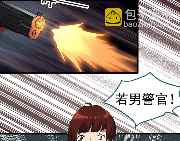 🍸怪奇实录 第293话  咚！（12） 第35页