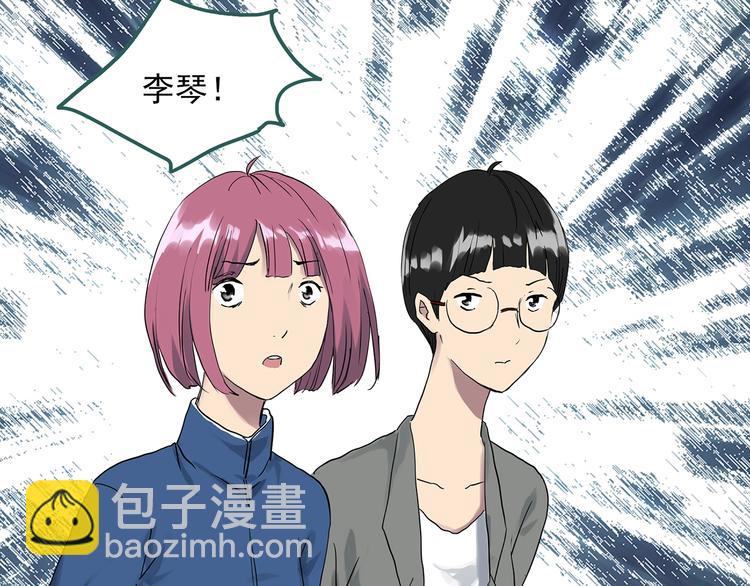 🍸怪奇实录 第293话  咚！（12） 第44页