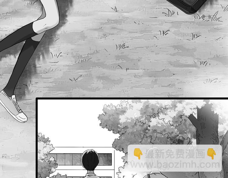 🍸怪奇实录 第295话   咚！（14） 第16页