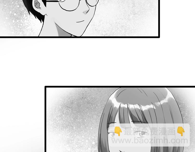🍸怪奇实录 第295话   咚！（14） 第18页