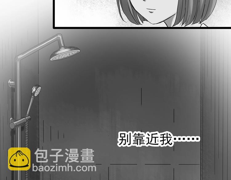 🍸怪奇实录 第295话   咚！（14） 第19页