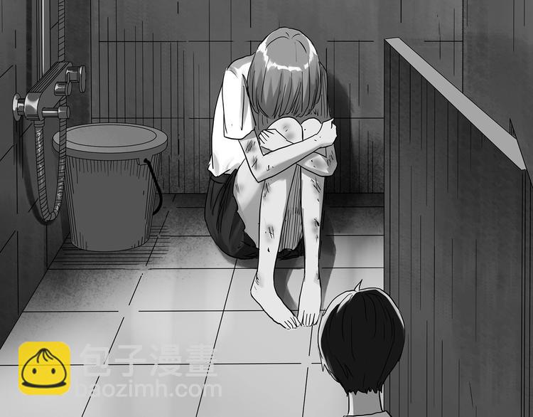 🍸怪奇实录 第295话   咚！（14） 第20页