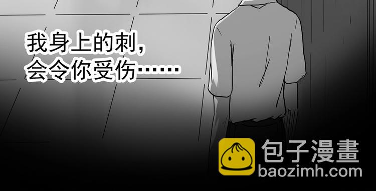 🍸怪奇实录 第295话   咚！（14） 第21页