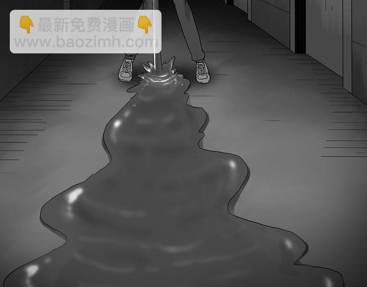🍸怪奇实录 第295话   咚！（14） 第34页