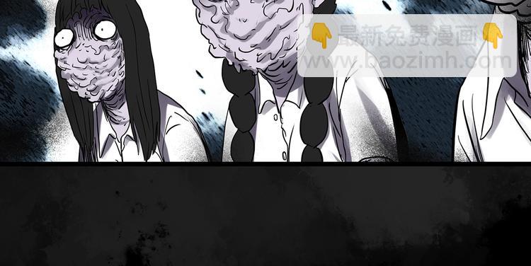 🍸怪奇实录 第295话   咚！（14） 第40页
