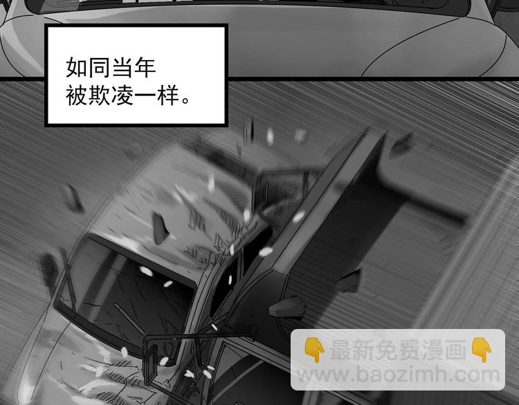 🍸怪奇实录 第295话   咚！（14） 第44页